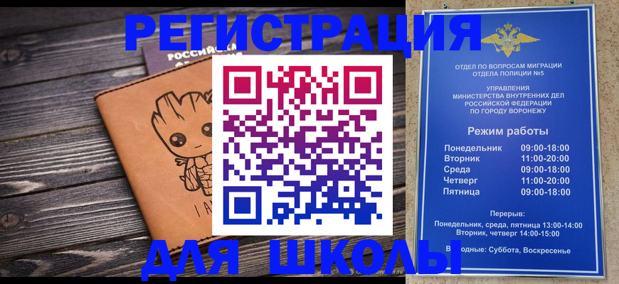 временная регистрация адрес в Железногорск-Илимском